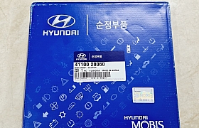 4110028060_Lá côn Hyundai Tuscani