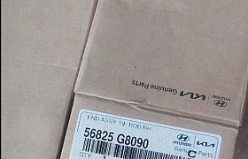 56825G8090 Rotuyn lái ngoài phải Santafe