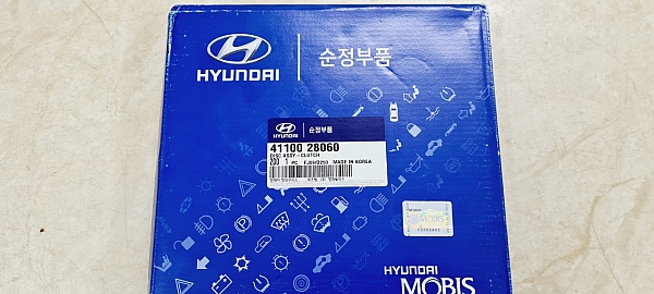 4110028060_Lá côn Hyundai Tuscani