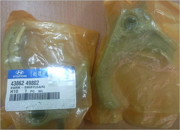 4386249802_Càng đi số 5&R 