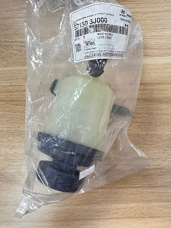 571503J000 Bình dầu trợ lực lái Veracrus